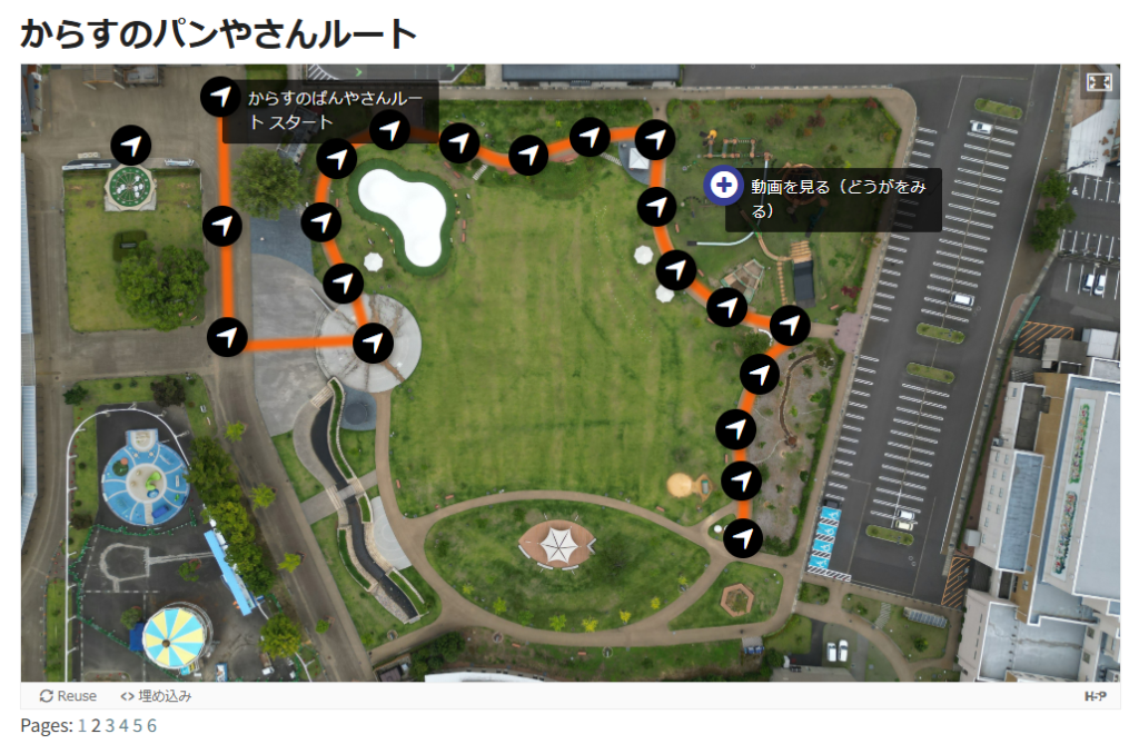 図5：ツアーのマップ